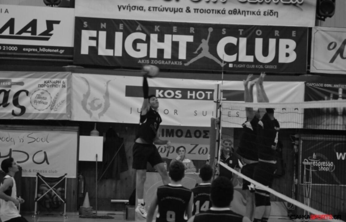 Ασταμάτητο το αντρικό του Α.Ο Αθλοπαιδιών Κω