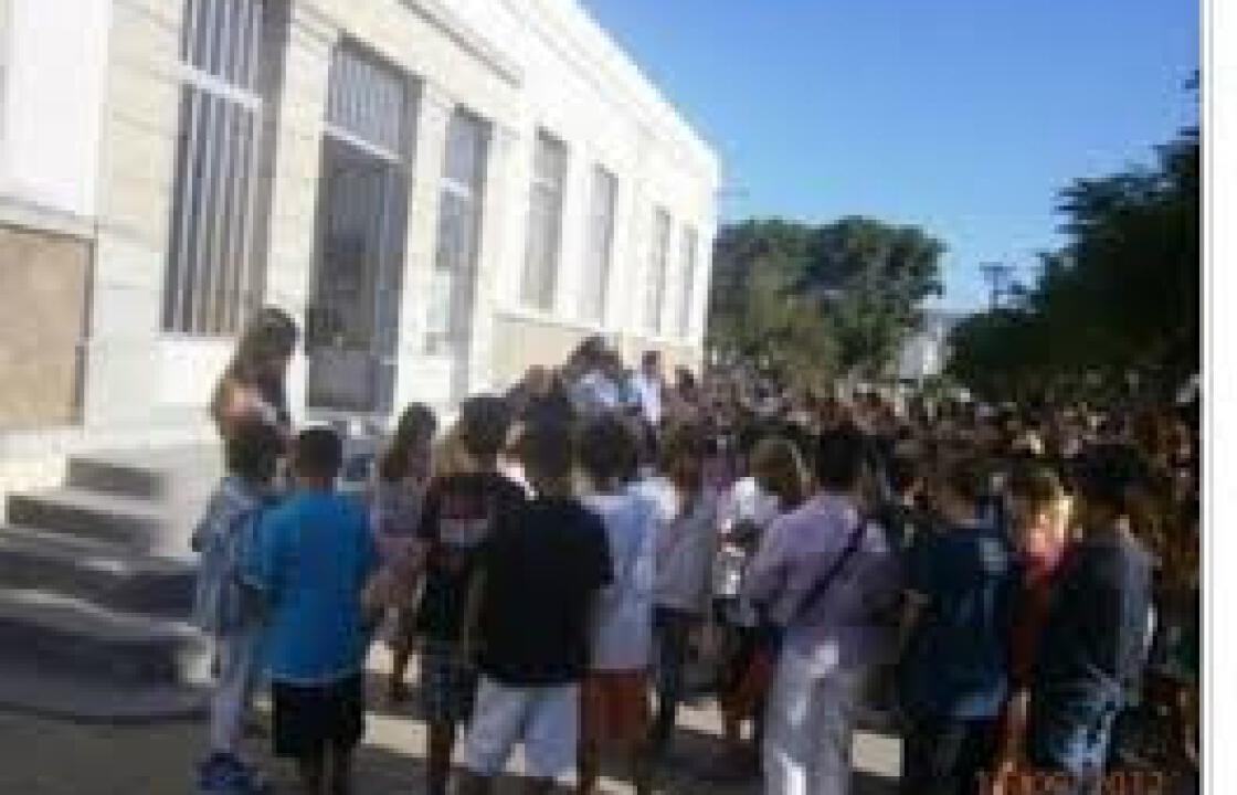 Ευχαριστήριο από το ΔΗΜΟΤΙΚΟ ΣΧΟΛΕΙΟ ΚΑΡΔΑΜΑΙΝΑΣ