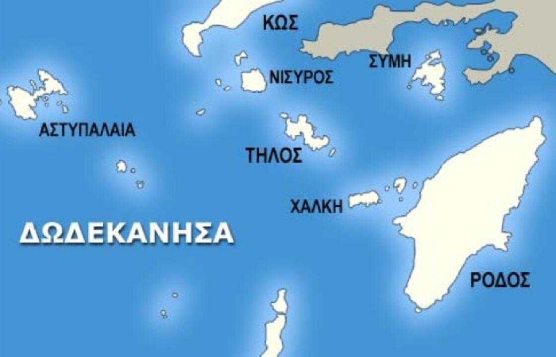 Συρρικνώθηκε κατά 25% το εισόδημα των Δωδεκανησίων