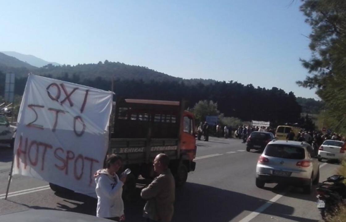 Επιτροπή Λινοπότι: Παραμένουμε σταθεροί στις απόψεις μας.ΌΧΙ στο HOT SPOT στην Κω
