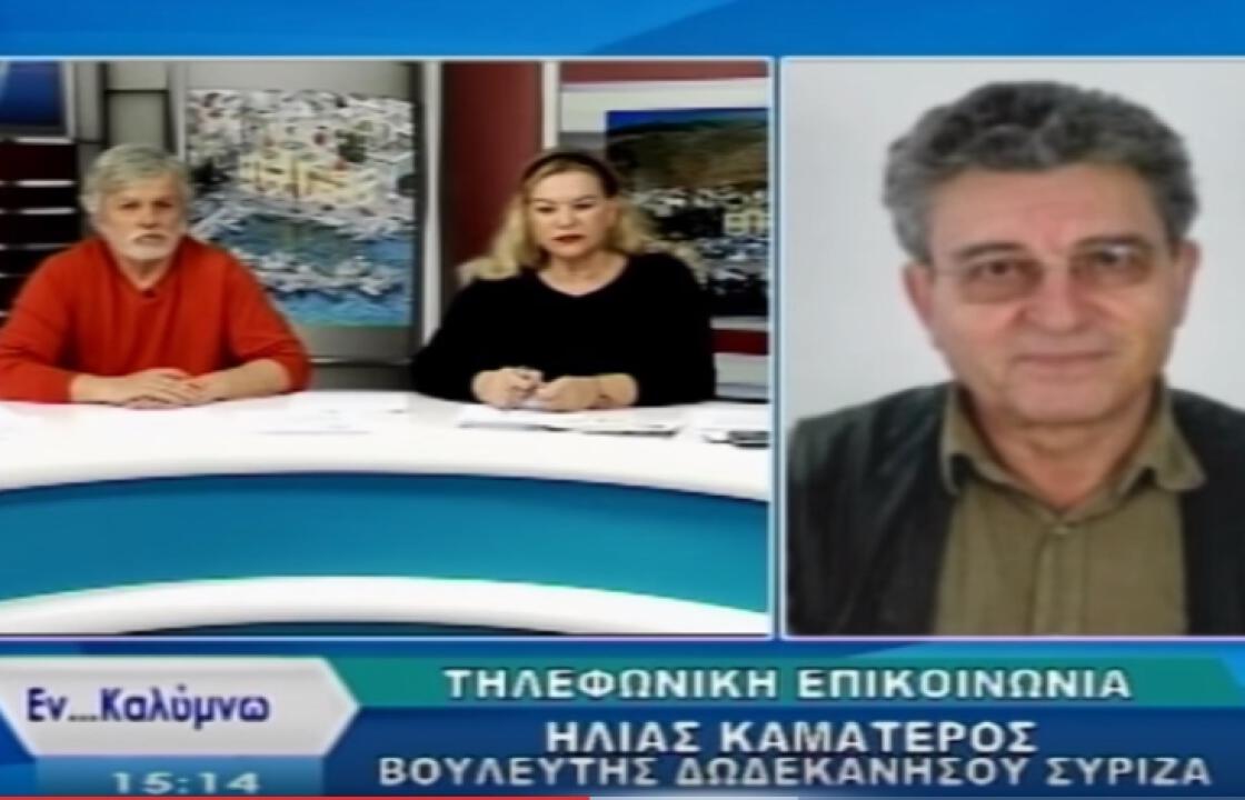 Χαμός με τις καταγγελίες Καματερού.&#039;&#039;Πρωτοπαλίκαρο του Μ. Κόνσολα απείλησε τον Μητροπολίτη λόγω HOT SPOT&#039;&#039;