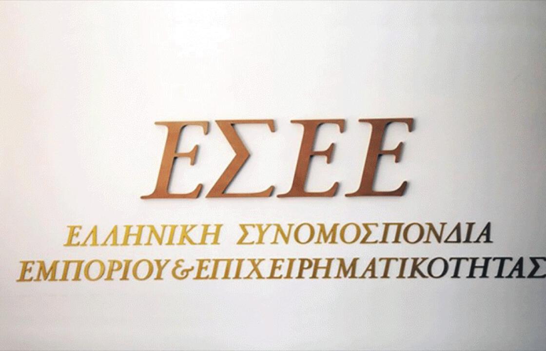 ΕΣΕΕ: 50.000 ευρώ σε εμπόρους Λέρου, Κω, Καλύμνου και 20 ακόμη περιοχών