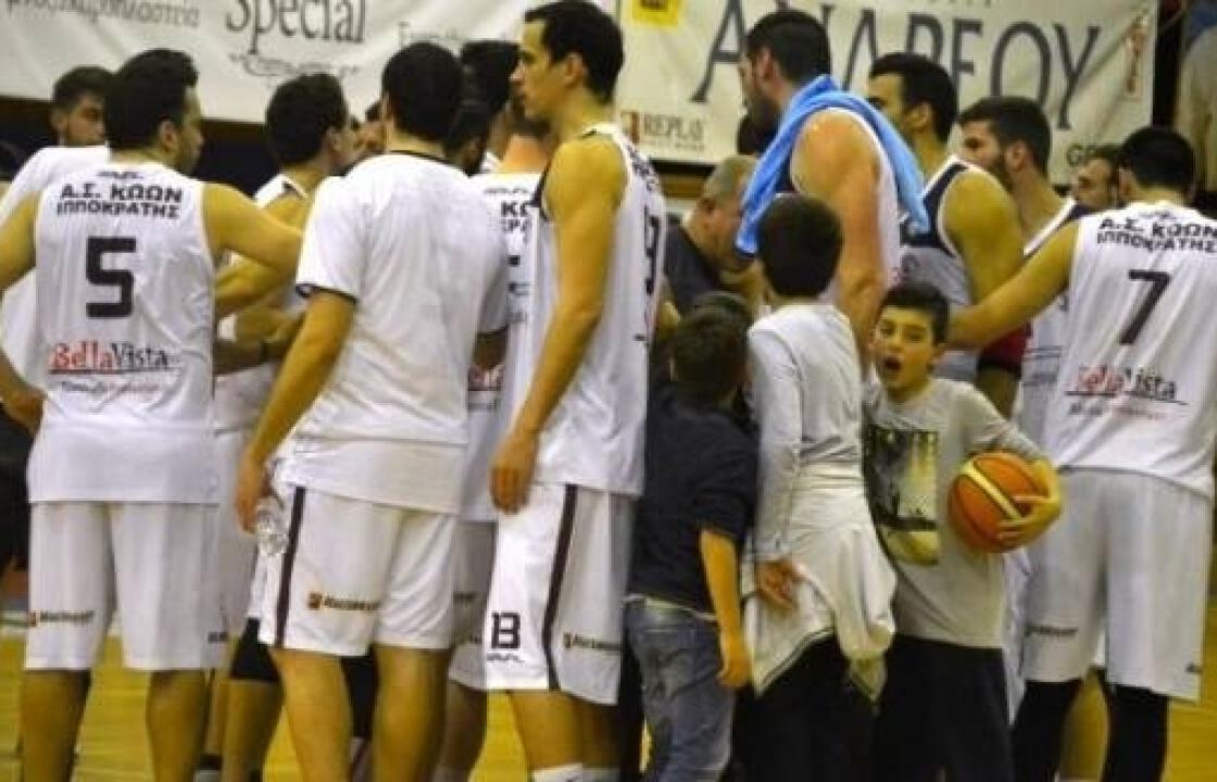 Ιπποκράτης Κω - Κάδμος Θήβας 66-58