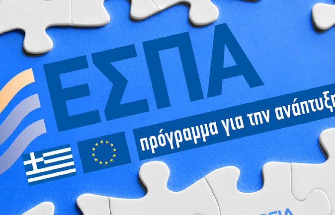 ΣΥΡΙΖΑ ΚΩ: να ενημερωθούν άμεσα οι ενδιαφερόμενοι για τα προγράμματα ΕΣΠΑ