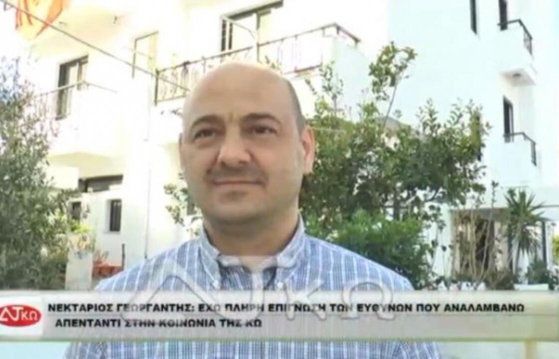 Νέος Διοικητής του Νοσοκομείου Κω ο Νεκτάριος Γιωργαντής