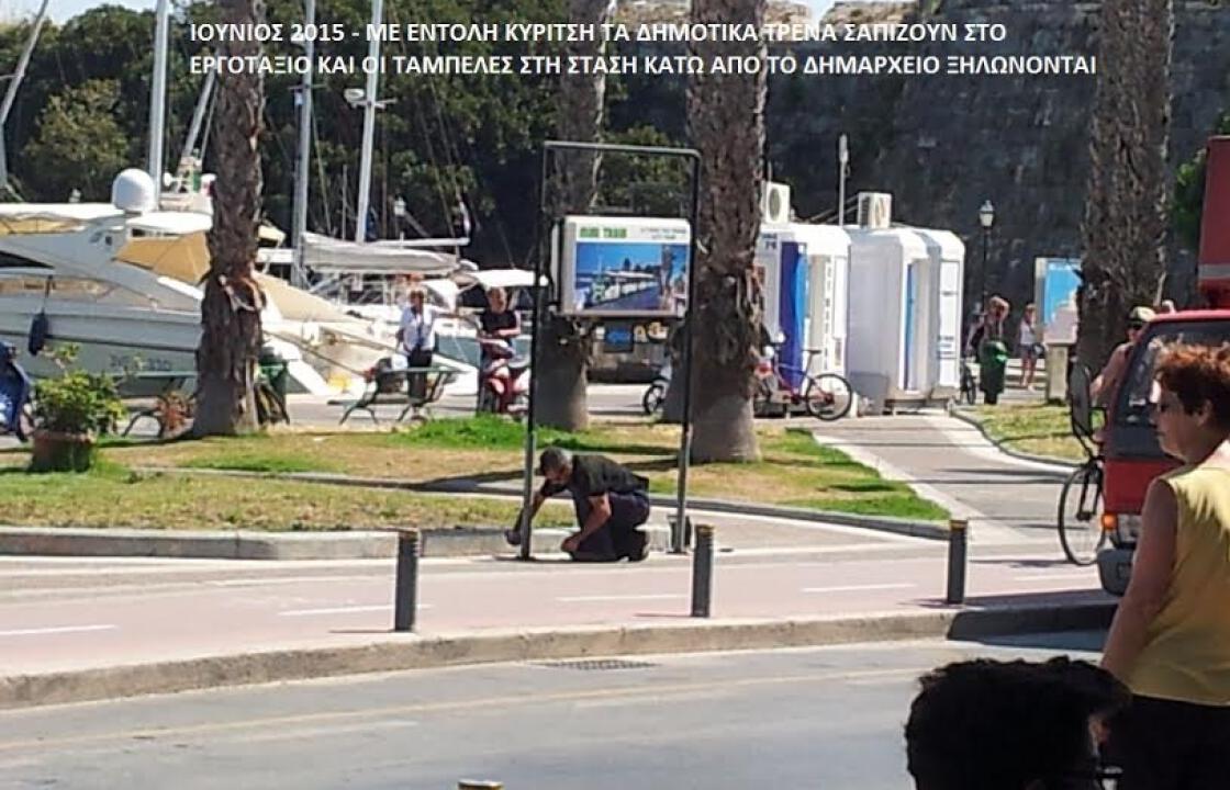 ΟΡΑΜΑ: Αναπάντητα ερωτήματα για τα τρένα που χάνονται