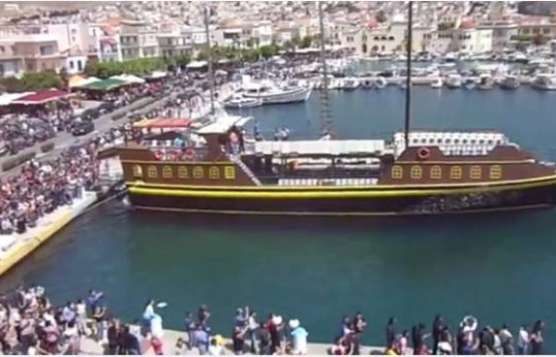 Εκρηκτική η πρώτη Ανάσταση στο λιμάνι της Καλύμνου