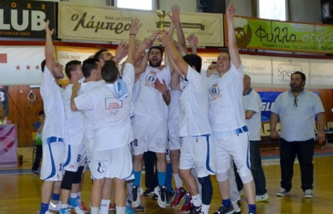 Ευχαριστήριο του ΑΣ ΗΡΑΚΛΗΣ 2000