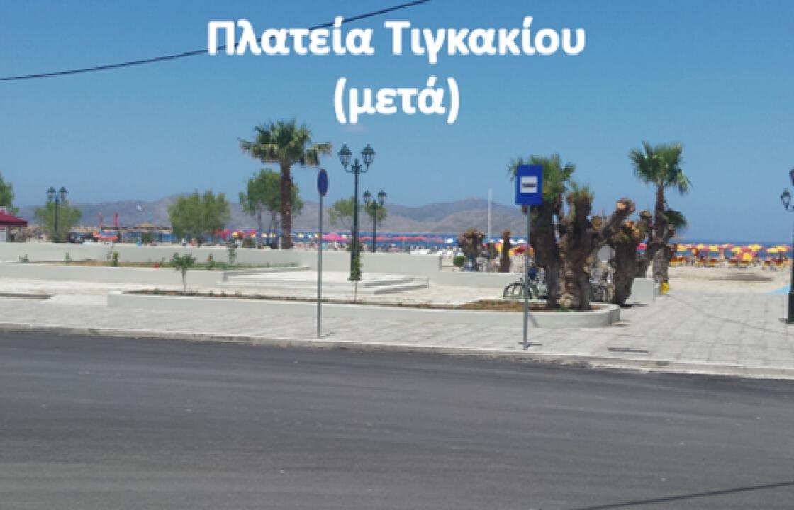 ‘’Το Τιγκάκι αλλάζει πρόσωπο. Ολοκληρώθηκαν τα έργα ανάπλασης της πλατείας’&#039;