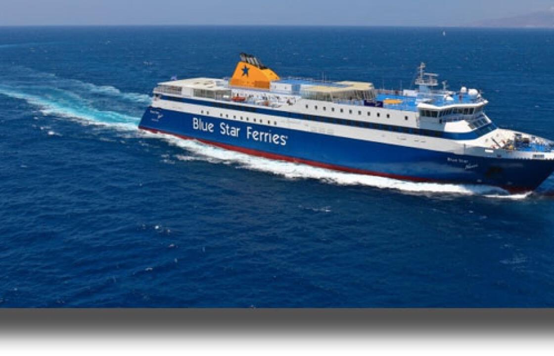 Φεύγει το «ΔΙΑΓΟΡΑΣ» από Δωδεκάνησα για Μαρόκο έρχεται το &quot;Blue Star PAROS”