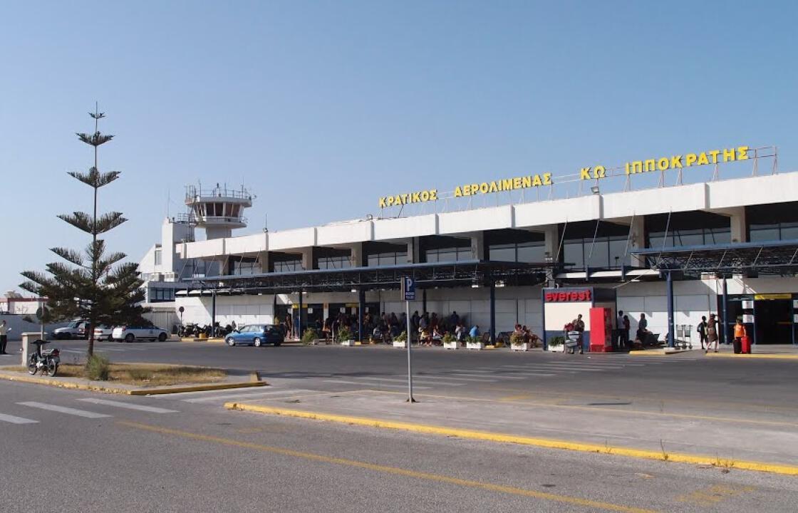H κοινοπραξία FRAPORT-SLENTEL χαιρετίζει την επικύρωση των συμβάσεων παραχώρησης για τα περιφερειακά αεροδρόμια