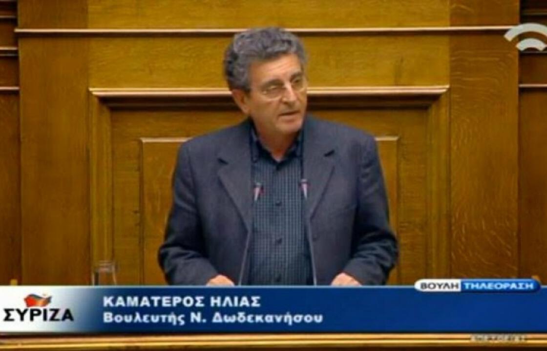 ΗΛΙΑΣ ΚΑΜΑΤΕΡΟΣ: Άμεση ανάγκη η σύνταξη εθνικού χωροταξικού για την υλοποίηση του νέου αναπτυξιακού νόμου