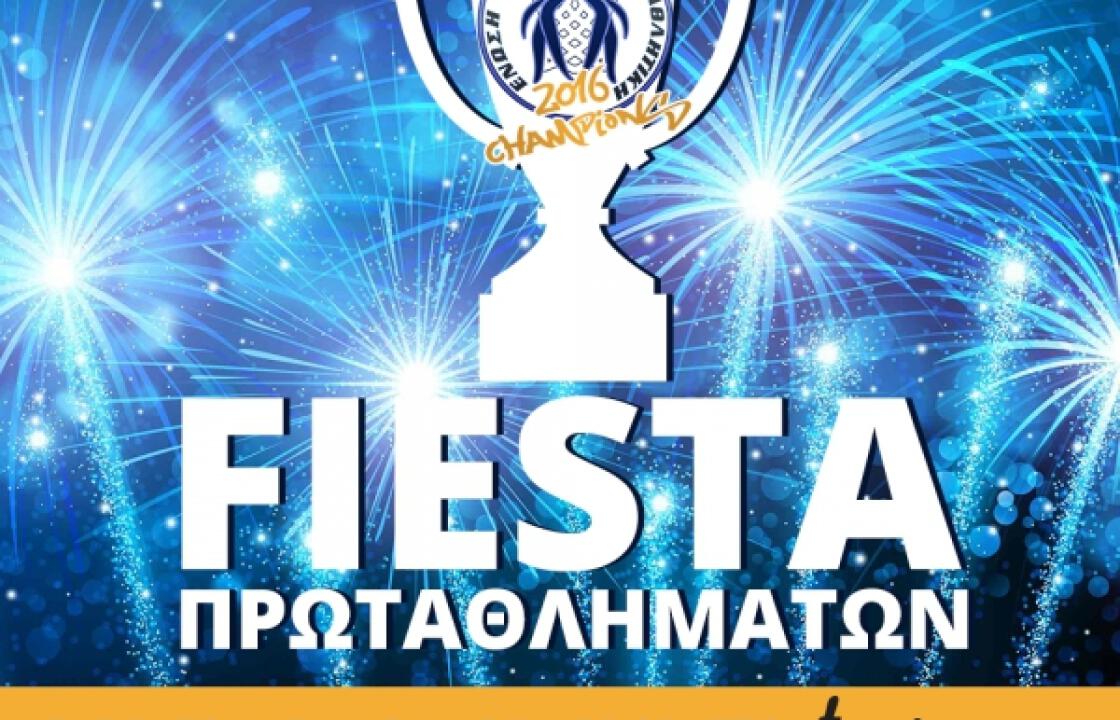 ΑΕ ΔΙΚΑΙΟΥ: Φιέστα κατάκτησης πρωταθλημάτων !!!!