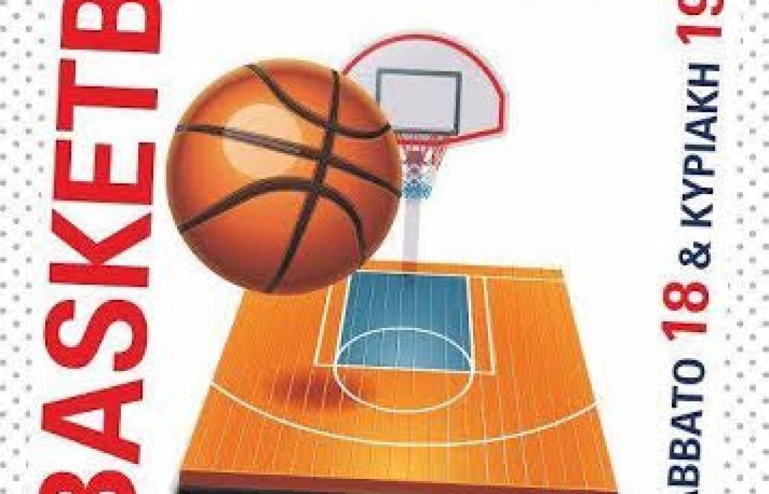 Ο Α.Σ.ΗΡΑΚΛΗΣ 2000 διοργανώνει Τουρνουά 3on3mini