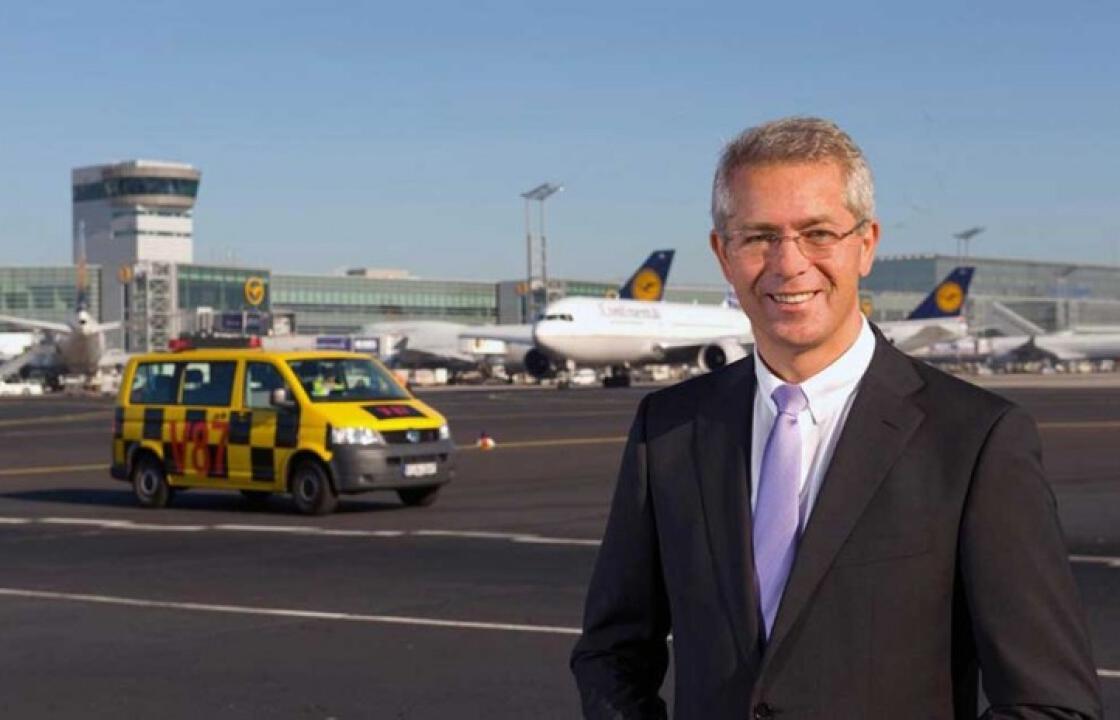 Fraport: Η κίνηση των αεροδρομίων θα αυξάνεται 3-5% τον χρόνο