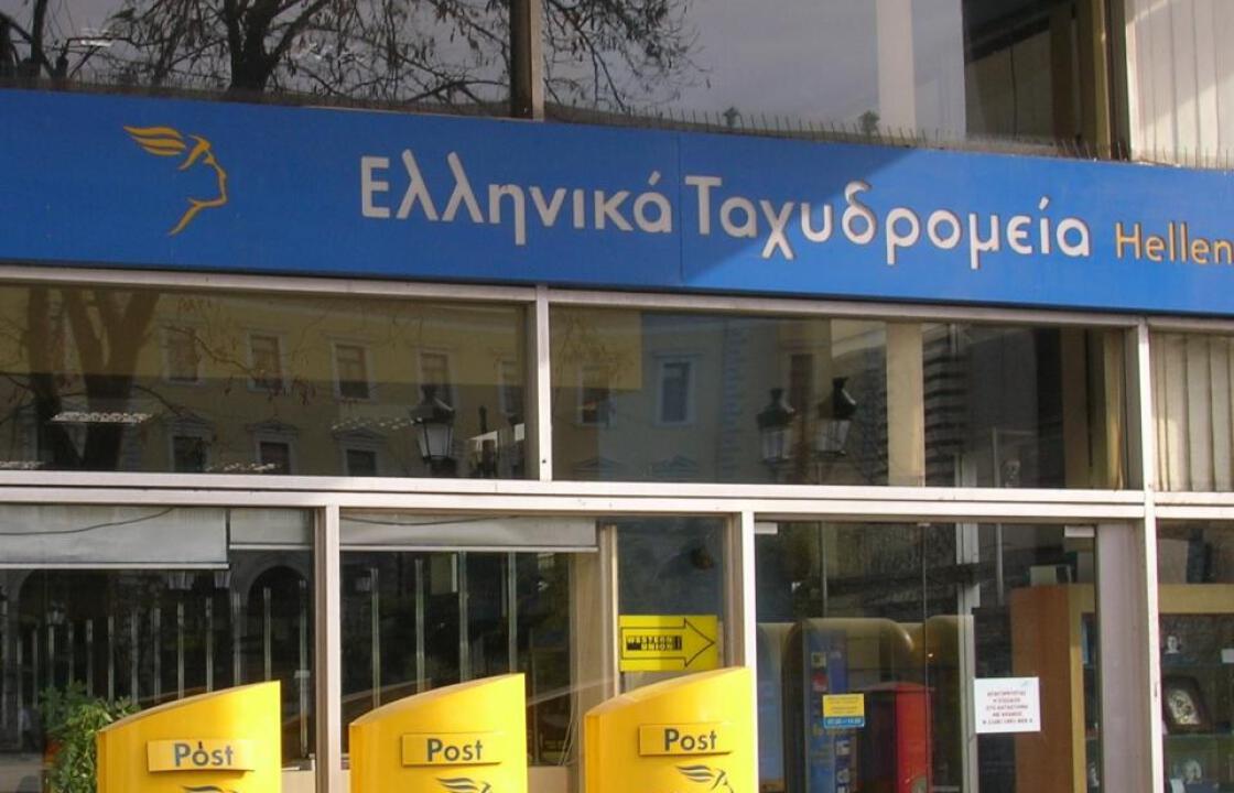ΕΛΤΑ:  2 προσλήψεις  στην Αντιμάχεια
