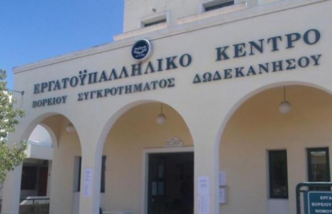 Σύσκεψη Σωματείου Ιδιωτικών Υπαλλήλων Κω, την Κυριακή  26 Ιουνίου