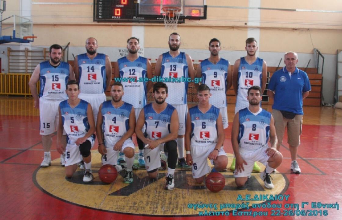 ΑΕ Δικαίου: Στατιστικά / φώτο από τα μπαράζ ανόδου Γ Εθνικής