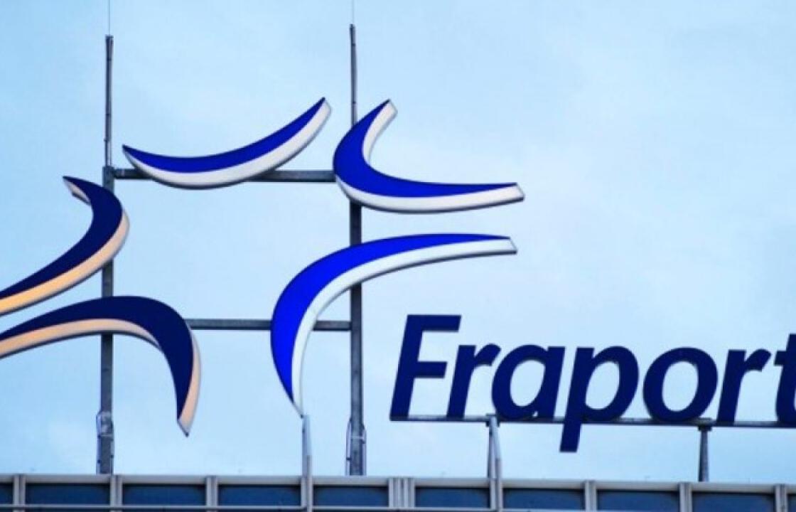 Η Fraport θα προσλάβει αποκλειστικά Έλληνες  στα 14 αεροδρόμια -σε δύο εβδομάδες έγιναν 2.500 αιτήσεις για πρόσληψη,