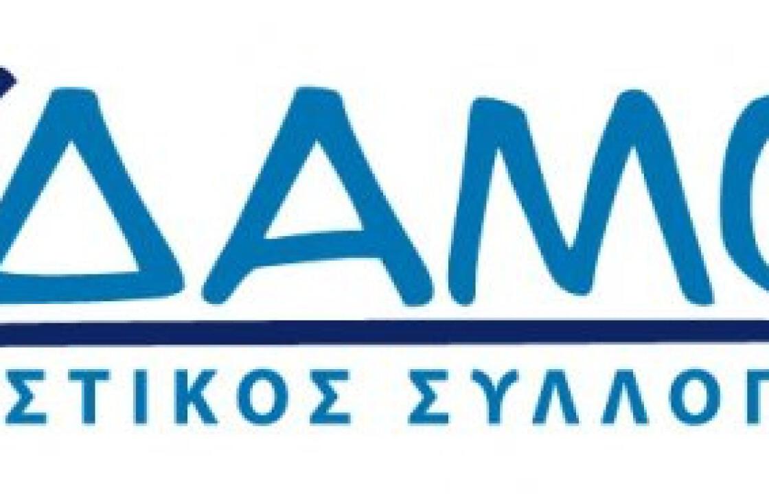 Με πολλά μετάλλια γύρισε από το Ναύπλιο  ο ΕΥΔΑΜΟΣ ΚΩ