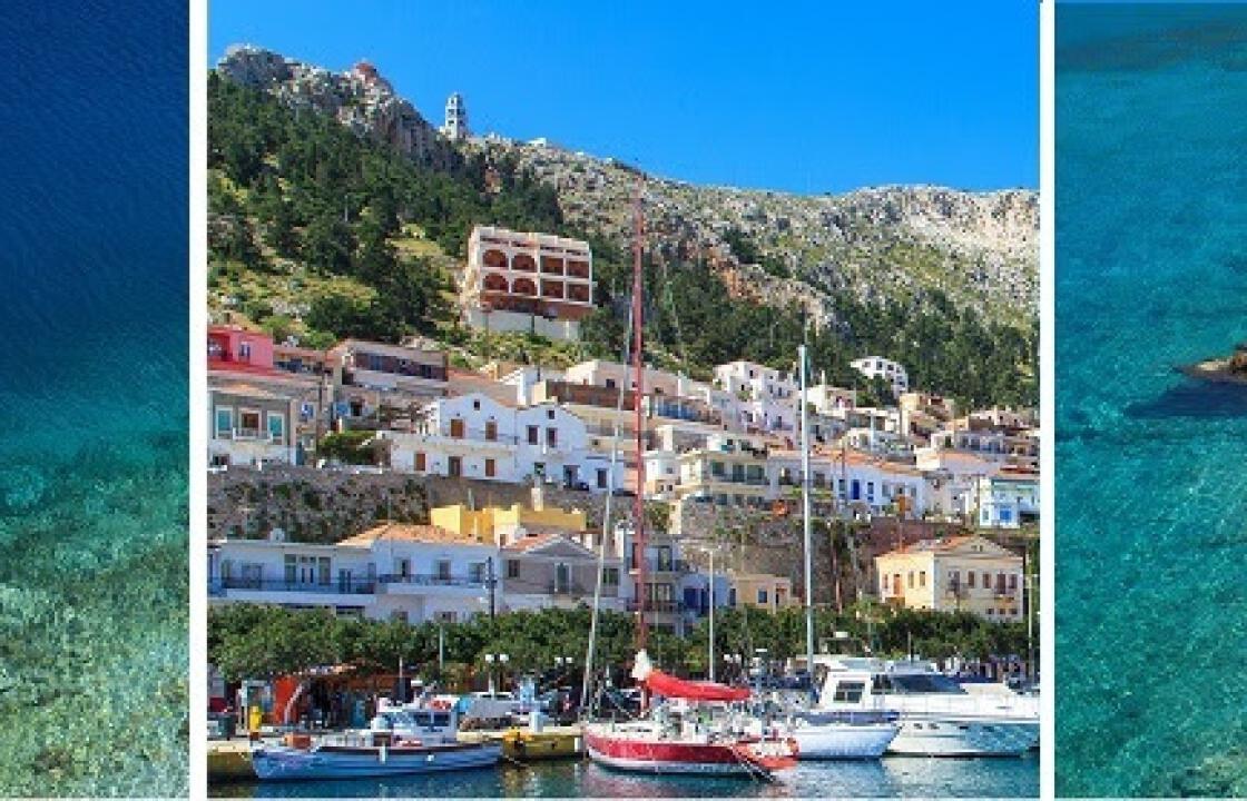 Η Κάλυμνος Top Story This Week στο  Discover Greece