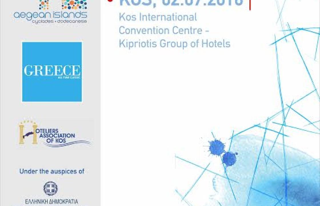 Η Ένωση Ξενοδόχων για το «FVW workshop- Κως 2016»