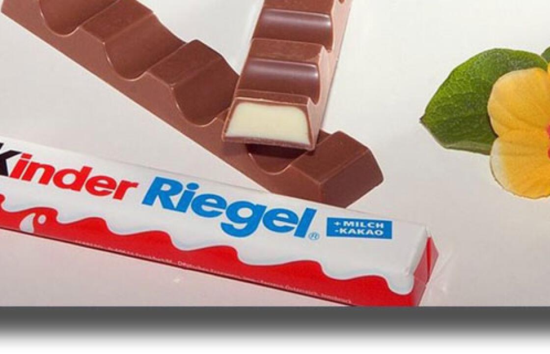 Συναγερμός στη Γερμανία για «πιθανώς καρκινογόνες» ουσίες στις σοκολάτες Kinder