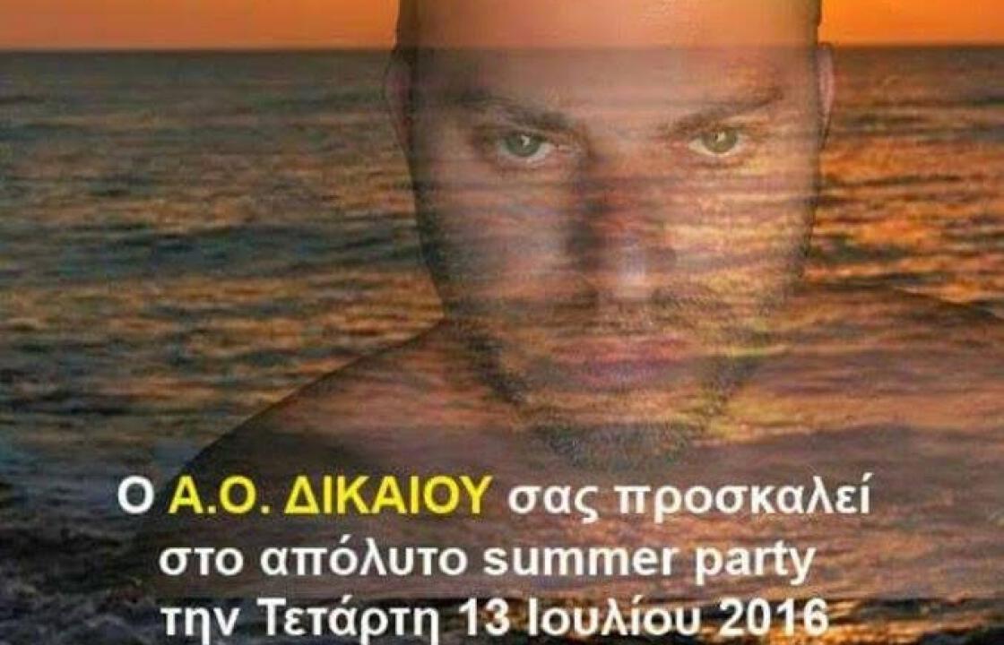 Μουσική βραδιά από τον Αθλητικό Όμιλο Δικαίου