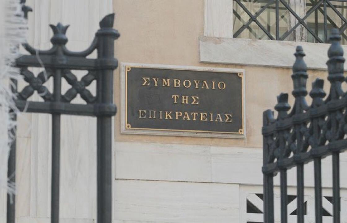Προσφυγή στο ΣτΕ κατά της αύξησης του ΦΠΑ στα νησιά από από 19 επιμελητήρια