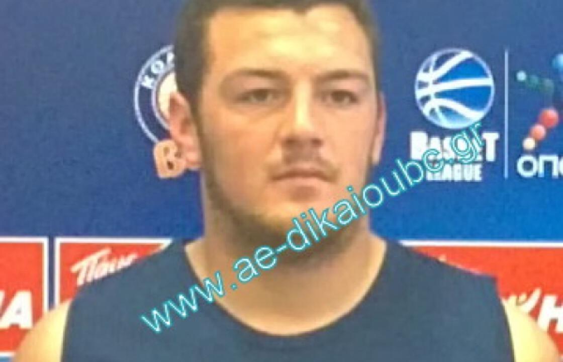 Ο Νίκος  Καλής στην Α.Ε. Δικαίου