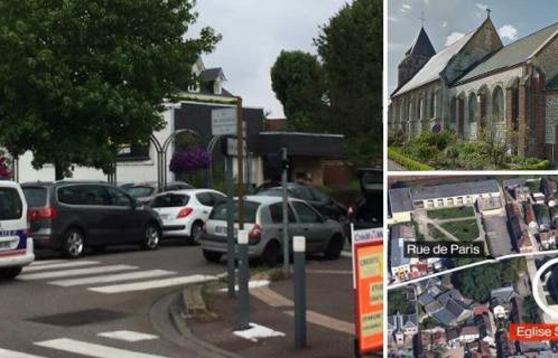 Γαλλία: Δύο ένοπλοι έσφαξαν ιερέα σε εκκλησία -Φώναζαν «ISIS»