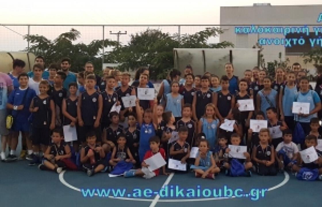 Α.Ε. Δικαίου  : Η γιορτή των τμημάτων υποδομής της ομάδας. ΦΩΤΟ