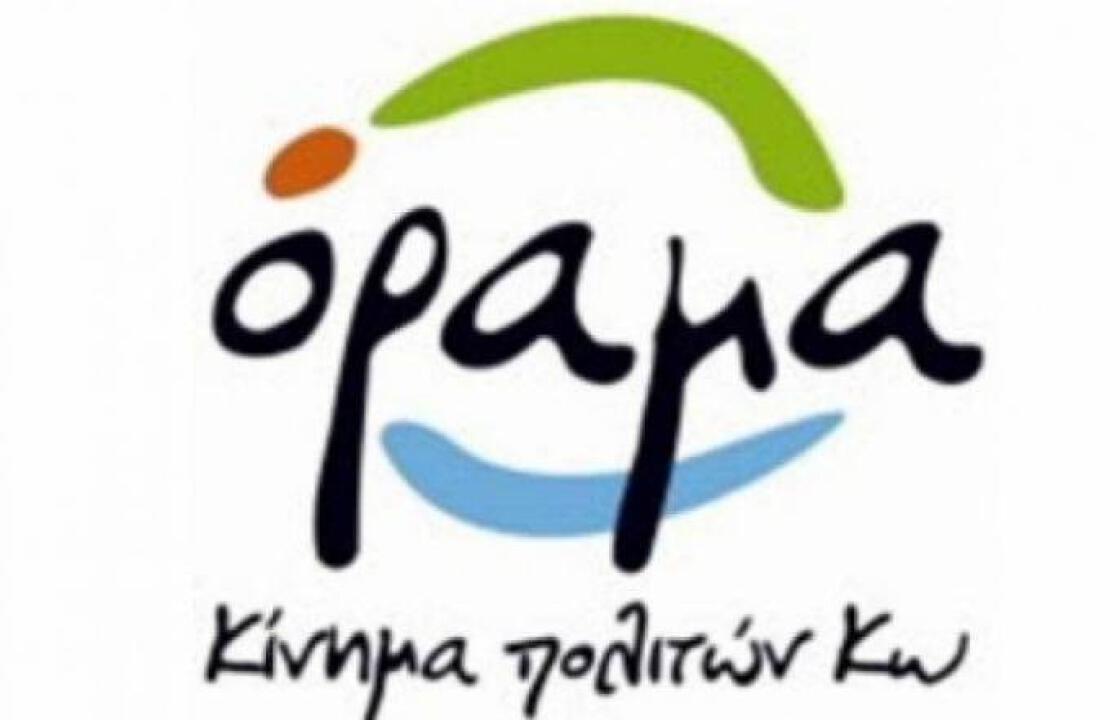 Παρέμβαση Κοινοτικών Συμβούλων Κω για την επέκταση του υποκαταστήματος της LIDL
