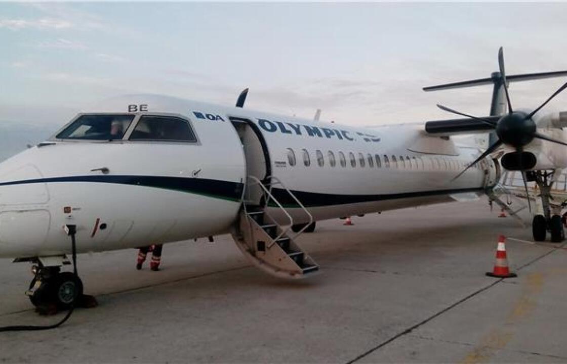 Απορρίφθηκε η τεχνική προσφορά της Olympic Air για την  αεροπορική γραμμή Ρόδος- Κως- Κάλυµνος- Λέρος- Αστυπάλαια