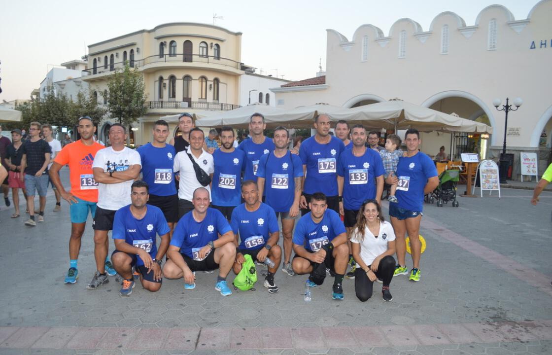 KOS CITY RUN:  Ευχαριστήρια επιστολή