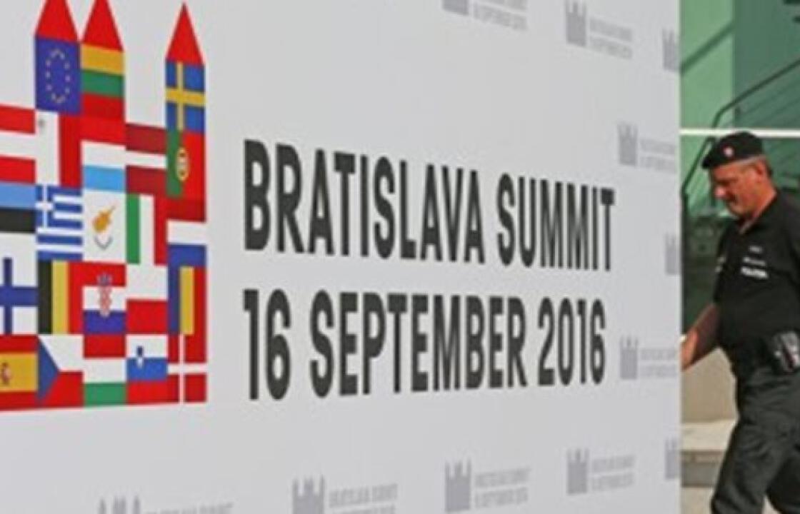 Η ανακοίνωση των 27 μετά τη διάσκεψη της Μπρατισλάβας