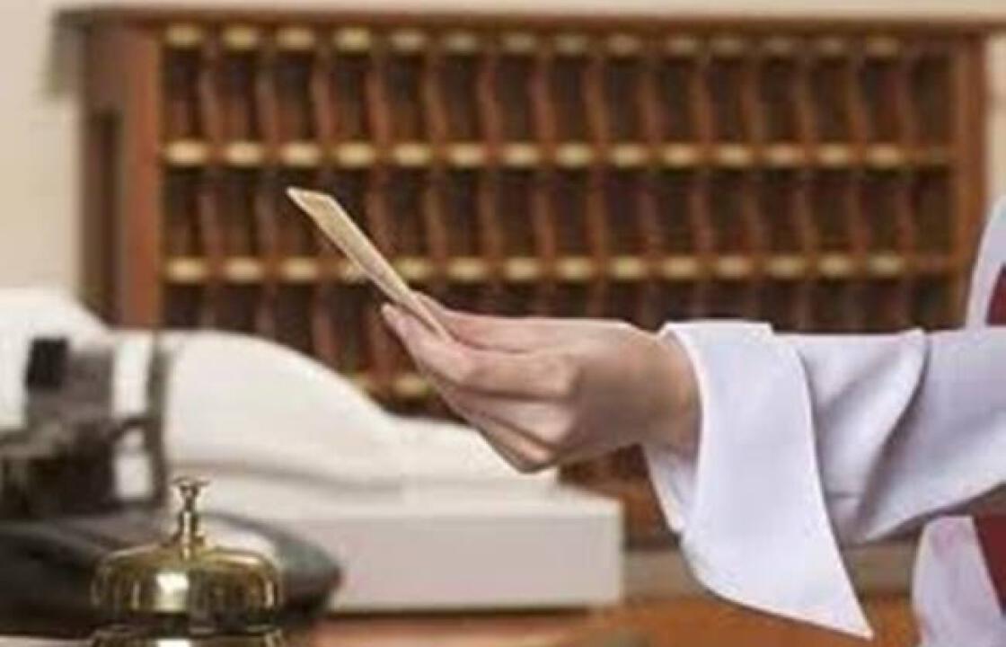 Οι Ξενοδοχοϋπάλληλοι  χάνουν το Εφάπαξ τους