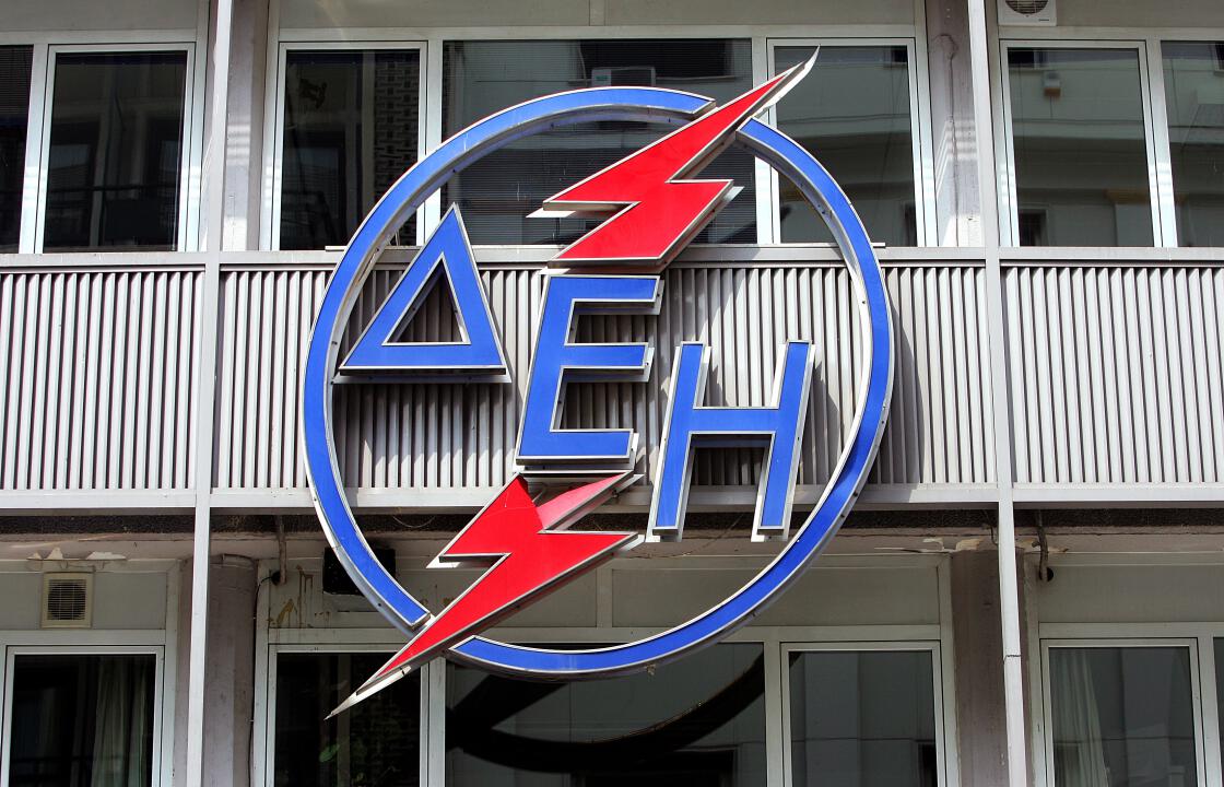 ΔΕΗ: Παράταση της ρύθμισης των 36 δόσεων, μέχρι την 31η Οκτωβρίου