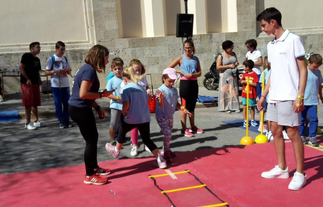 ΓΣ ΕΥΔΑΜΟΣ ΚΩ:   &quot; KIDS ATHLETICS - ΕΥΡΩΠΑΙΚΗ ΕΒΔΟΜΑΔΑ ΑΘΛΗΤΙΣΜΟΥ&quot;