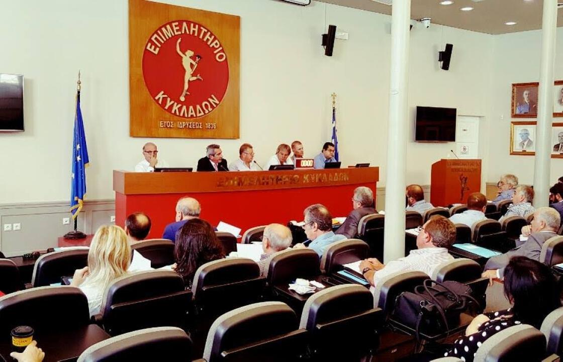 Κλείνουν στις 15 Νοεμβρίου οι Υπηρεσίες της Περιφέρειας Νοτίου Αιγαίου, αν δεν υλοποιηθεί η κυβερνητική δέσμευση για την άμεση επίλυση του προβλήματος της υποστελέχωσης