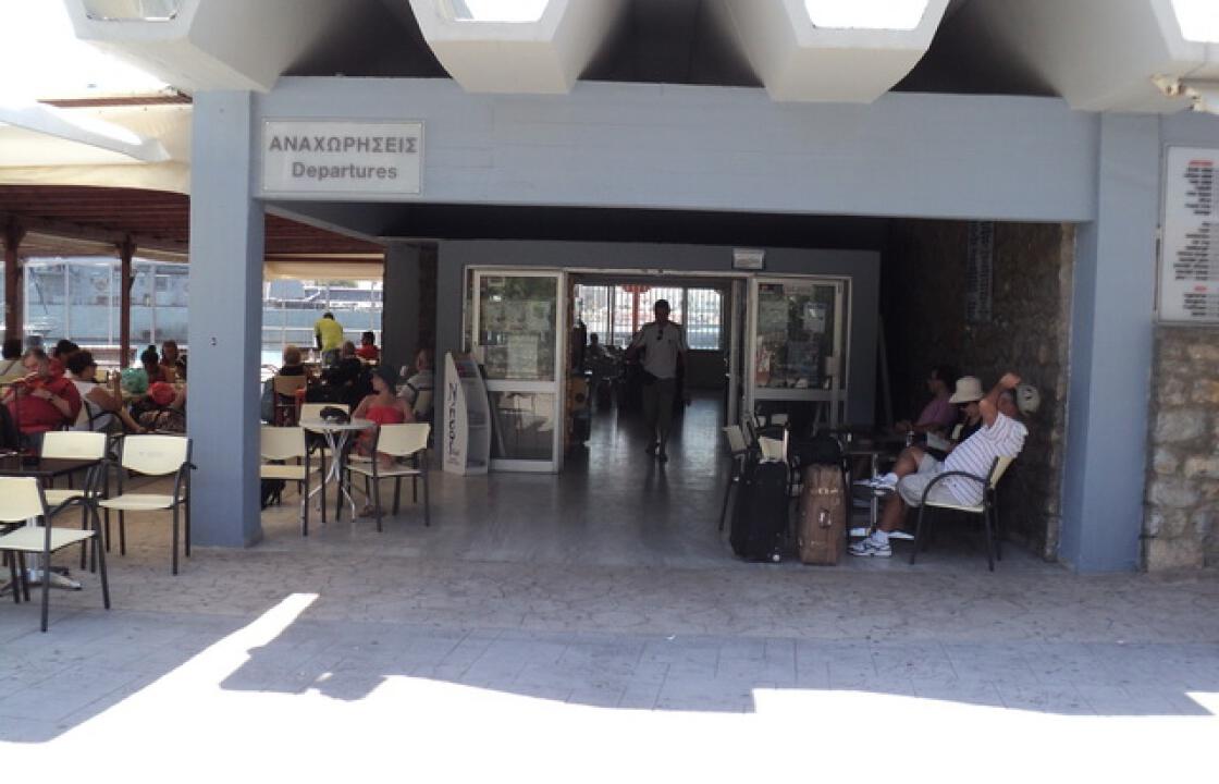 Νέο σύστημα ελέγχου στο τελωνείο  της Κω