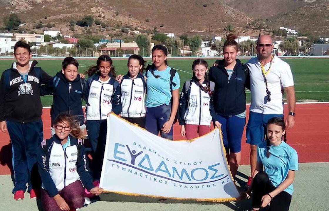 ΓΣ ΕΥΔΑΜΟΣ ΚΩ:   &quot; ΛΕΡΕΙΑ 2016&quot; ΑΝΑΠΤΥΞΙΑΚΟ ΠΡΩΤ/ΜΑ ΠΠ/ΠΚ Β