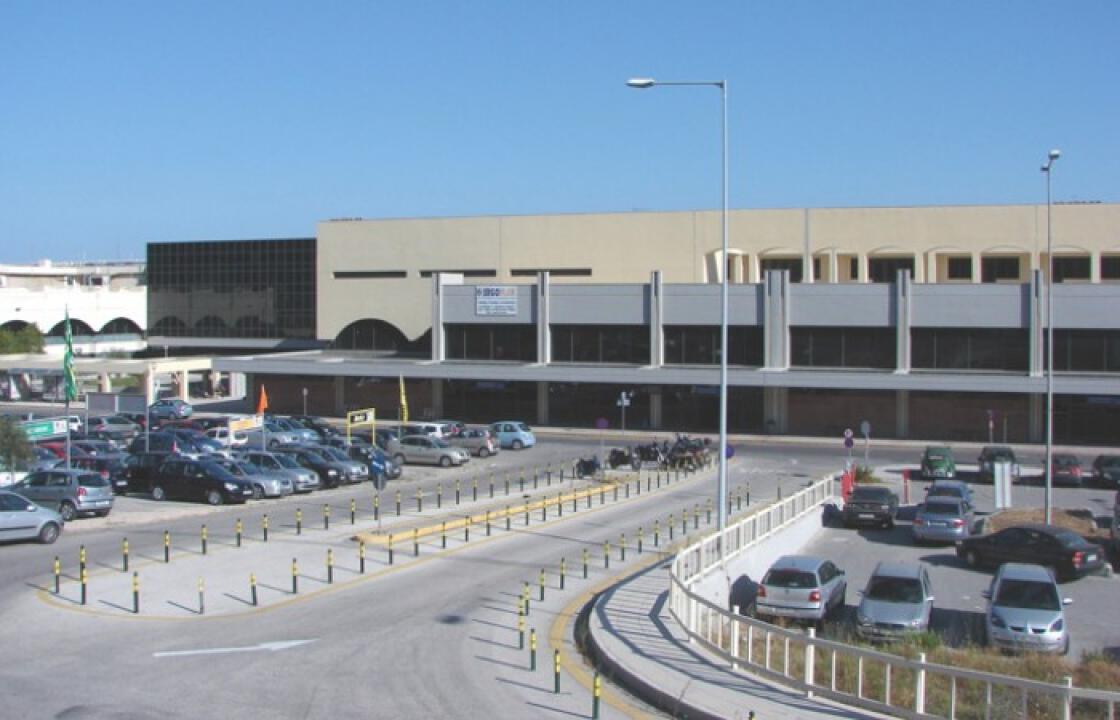 Το αεροδρόμιο της Ρόδου στα 10 χειρότερα αεροδρόμια στην Ευρώπη