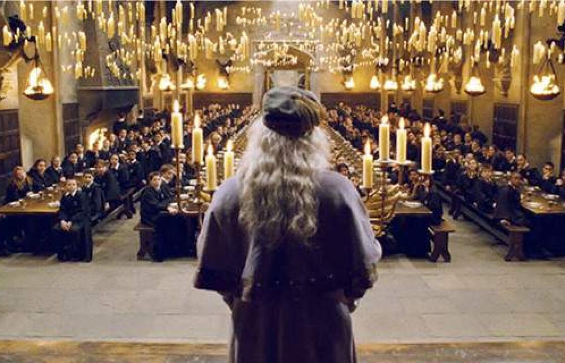 Ανοίγει Σχολή Μαγείας στη Γαλλία. Στα πρότυπα του Χόγκουαρτς από τον Χάρι Πότερ. ΦΩΤΟ