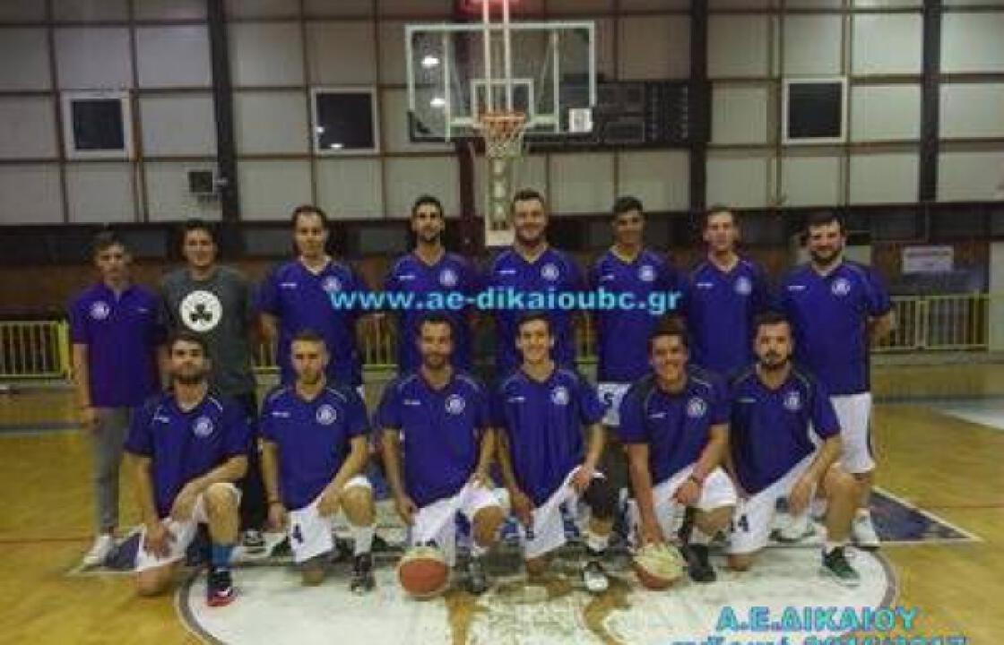 Α.Ε. Δικαίου - Ε.Α.ΚΑ 91-33 (2η αγων.ανδρικό 2016/2017)