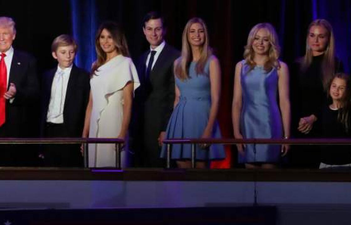 Ολοι οι Τραμπ στη σκηνή, δίπλα στον νέο πρόεδρο -Νυν σύζυγος, πρώην, παιδιά και εγγόνια [εικόνες]