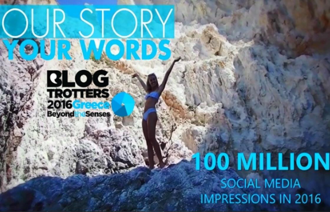 Blogtrotters 2016: Η διεθνής ψηφιακή κοινότητα αποθεώνει την Ελλάδα (βίντεο)
