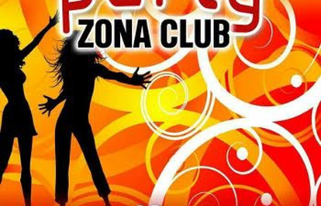 Το Σάββατο στο ZONA CLUB το party του 1ου Γυμνασίου Κω