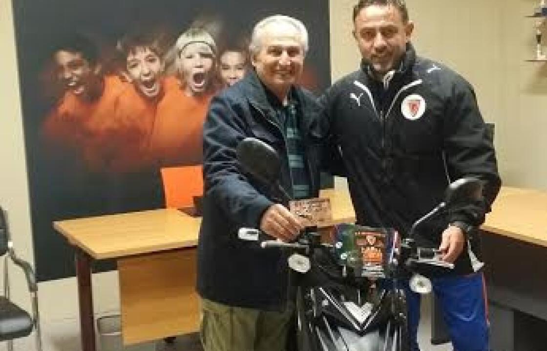 Παραλαβή δώρου λαχειοφόρου αγοράς Α.Ο.Αθλοπαιδιών Κω