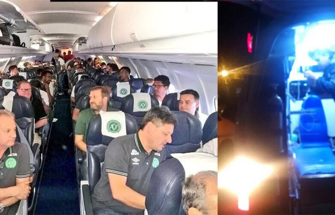 Συνετρίβη αεροσκάφος στην Κολομβία - Μετέφερε βραζιλιάνικη ποδοσφαιρική ομάδα